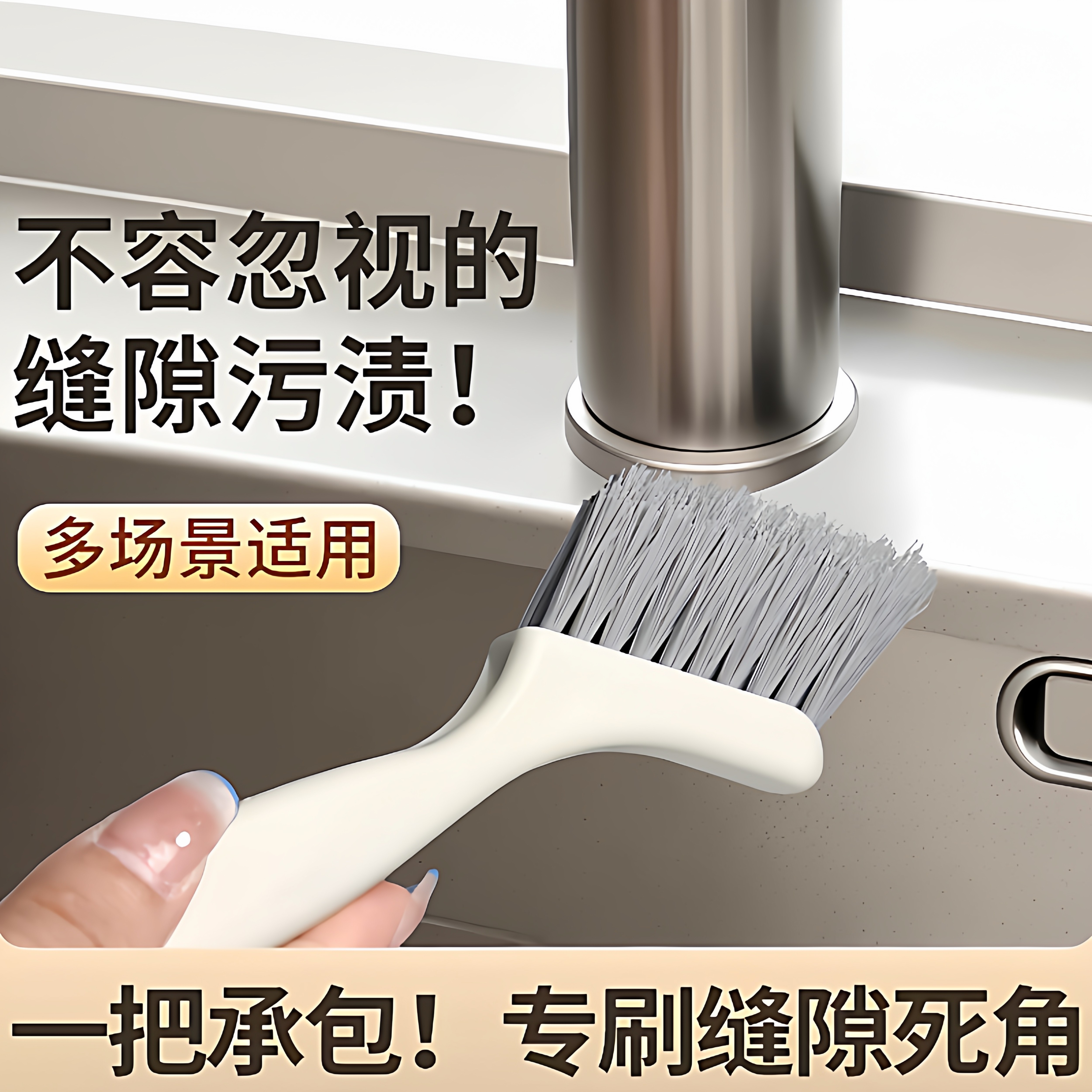 硬毛刷子清洁刷卫生间墙面