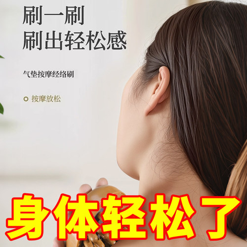 榉木多齿按摩梳精油湿
