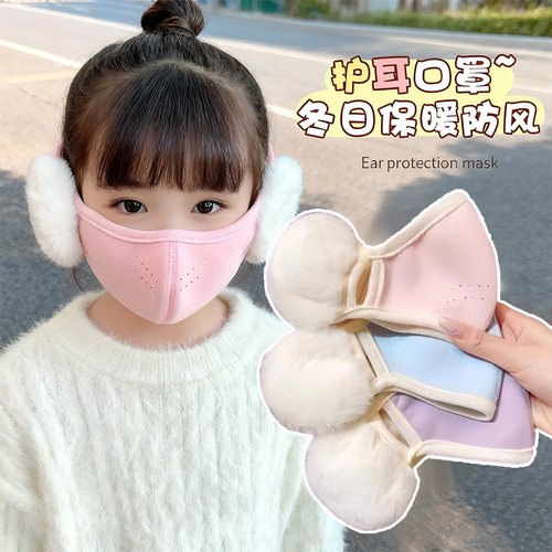 耳罩口罩一体冬季可水洗防风
