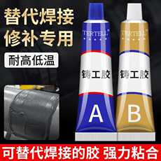 Клей/шьет аксессуары