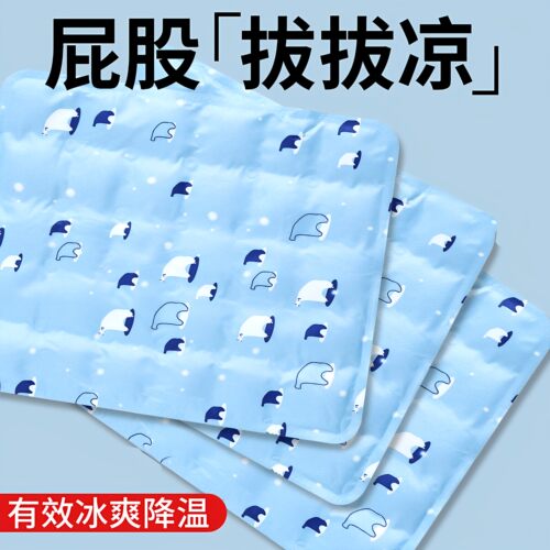冰垫坐垫学生教室夏天冰凉坐垫免注水降温夏季冰袋汽车水垫冰凉枕
