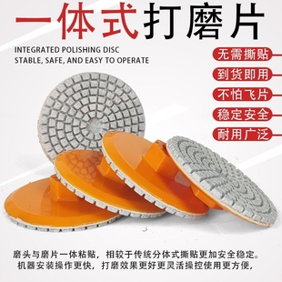 角磨机抛光打磨片 瓷砖修边干磨片岩板玻璃大理石材倒角磨边一体式