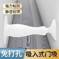 新款门吸免打孔阻防撞地吸硅胶门碰防撞垫吸盘门顶阻卫生间门挡器