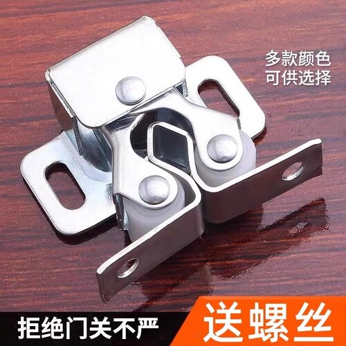 吸合器碰珠卡扣强力磁吸按压关门