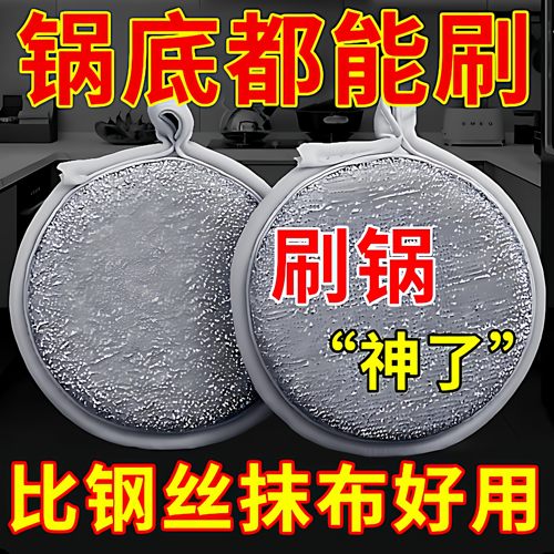 海绵块钢丝洗碗布易清洗厨房银丝抹布洗碗海绵擦刷碗工具双面