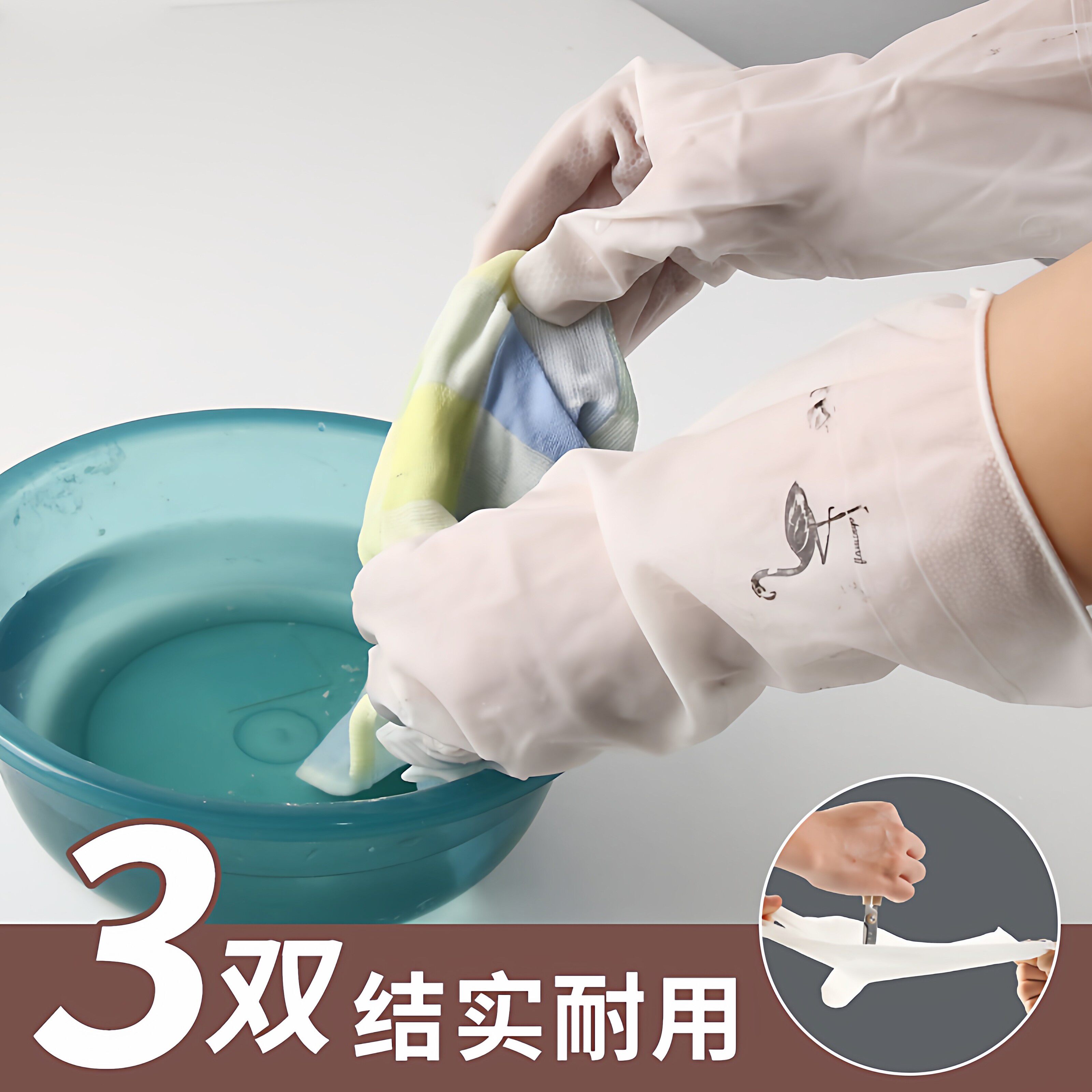 丁腈手套加厚耐用一次性食品级餐饮厨房手套防水耐油耐磨加长洗碗