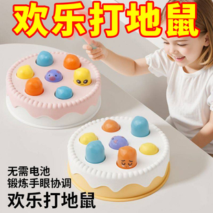 蛋糕打地鼠儿童玩具大号婴儿宝宝锤子游戏机幼儿益智1一2岁女男孩