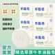 羊脂皂牛羊油脂皂基清洁毛孔污垢泡沫细腻柔和不刺激香皂120g