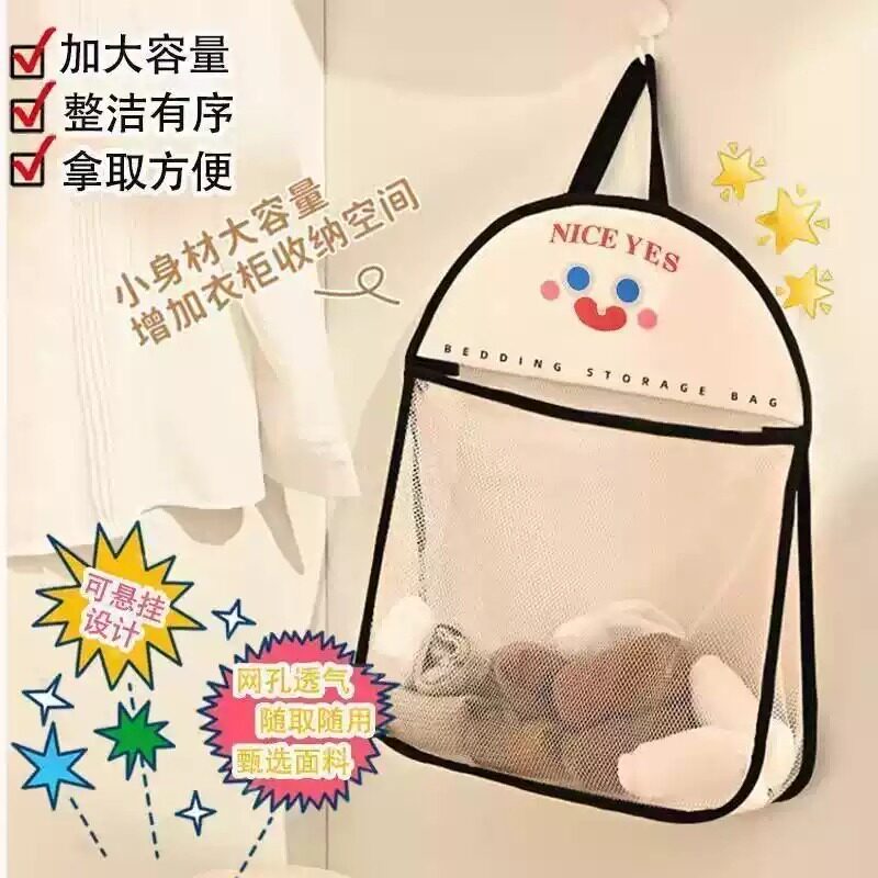 袜子收纳挂袋门后装内衣的袋子网兜挂式布艺宿舍衣柜侧面侧边网袋