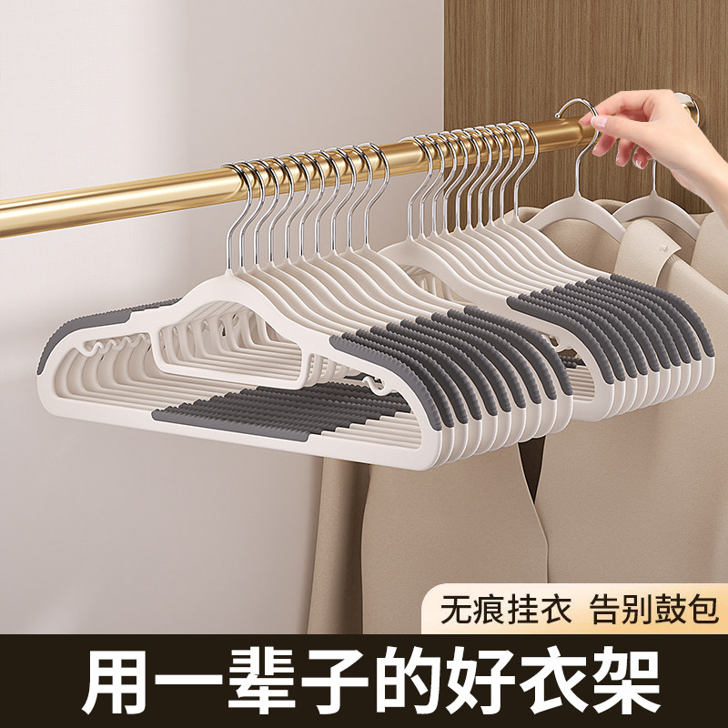 衣架家用挂衣无痕防肩角衣撑晾衣服防滑护衣架子衣柜衣挂撑子挂架,收纳整理,塑料衣架,淘宝优惠券,粉丝福利购,淘宝优惠卷
