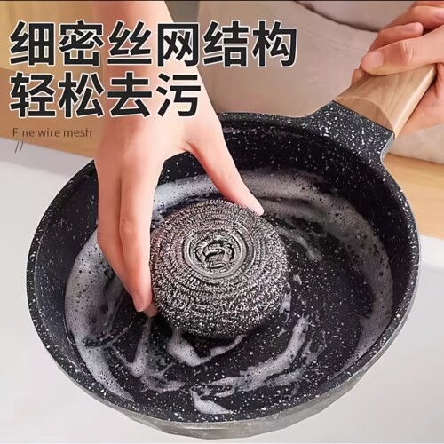 不锈钢钢丝球清洁球家用不掉丝不锈钢厨房用刷锅球洗碗铁丝球