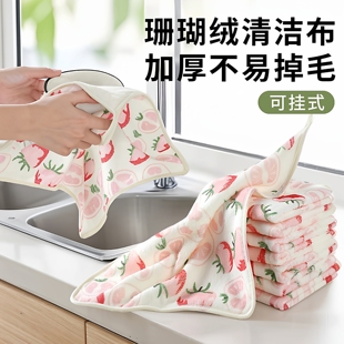 抹布洗碗布珊瑚绒家用吸水加厚厨房洗碗专用不易粘油清洁布百洁布