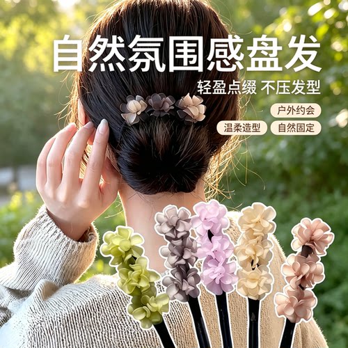 亚克力发簪懒人打造温婉丸子造型