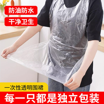 一次性围裙餐饮适用吃饭围兜成人PE独立包装火锅烤肉防脏工具定制