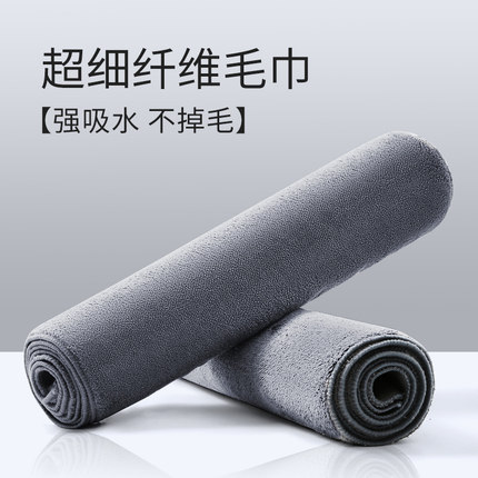 汽车擦车布专用巾麂皮绒鹿皮抹布吸水不掉毛车用内饰洗车毛巾无痕