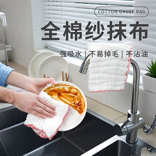 家用纯棉纱加厚洗碗布清洁抹布百洁布擦碗布吸水不易沾油去油好洗