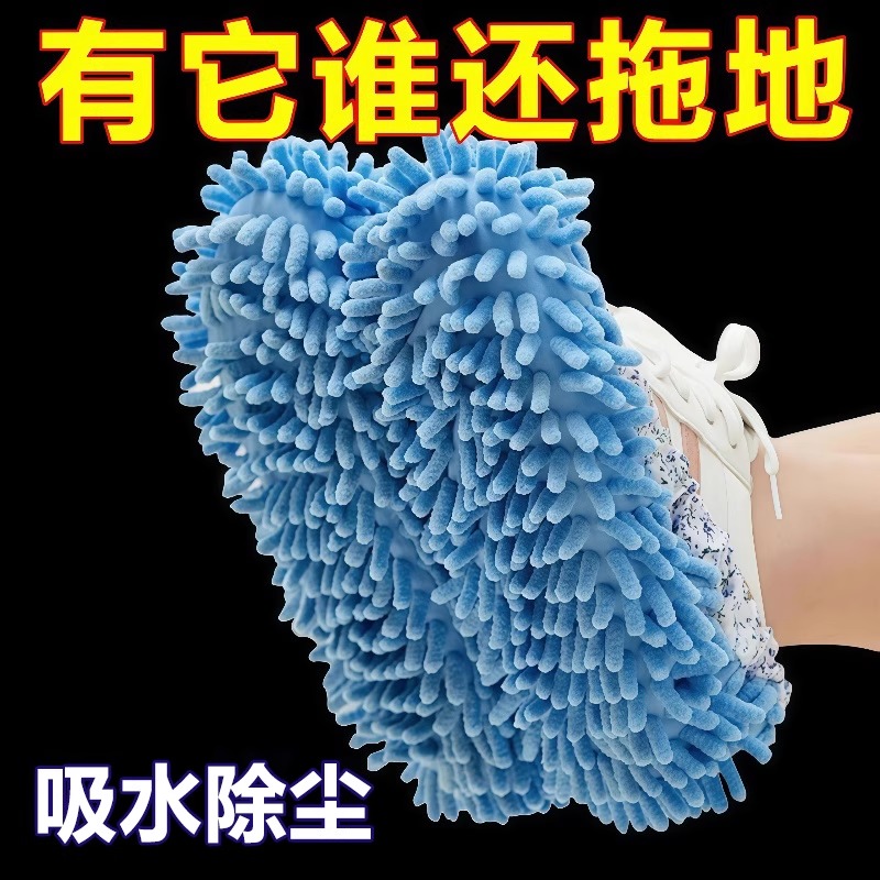 拖地懒人拖雪尼尔鞋套清洁拖把