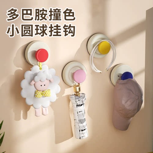 吸盘玄关多巴胺挂钩强力承重粘胶免打孔入户放钥匙神器帽子置物钩