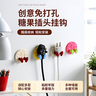 插头挂钩免打孔插座固定器粘钩新款宿舍无痕电源线插头挂钩多功能