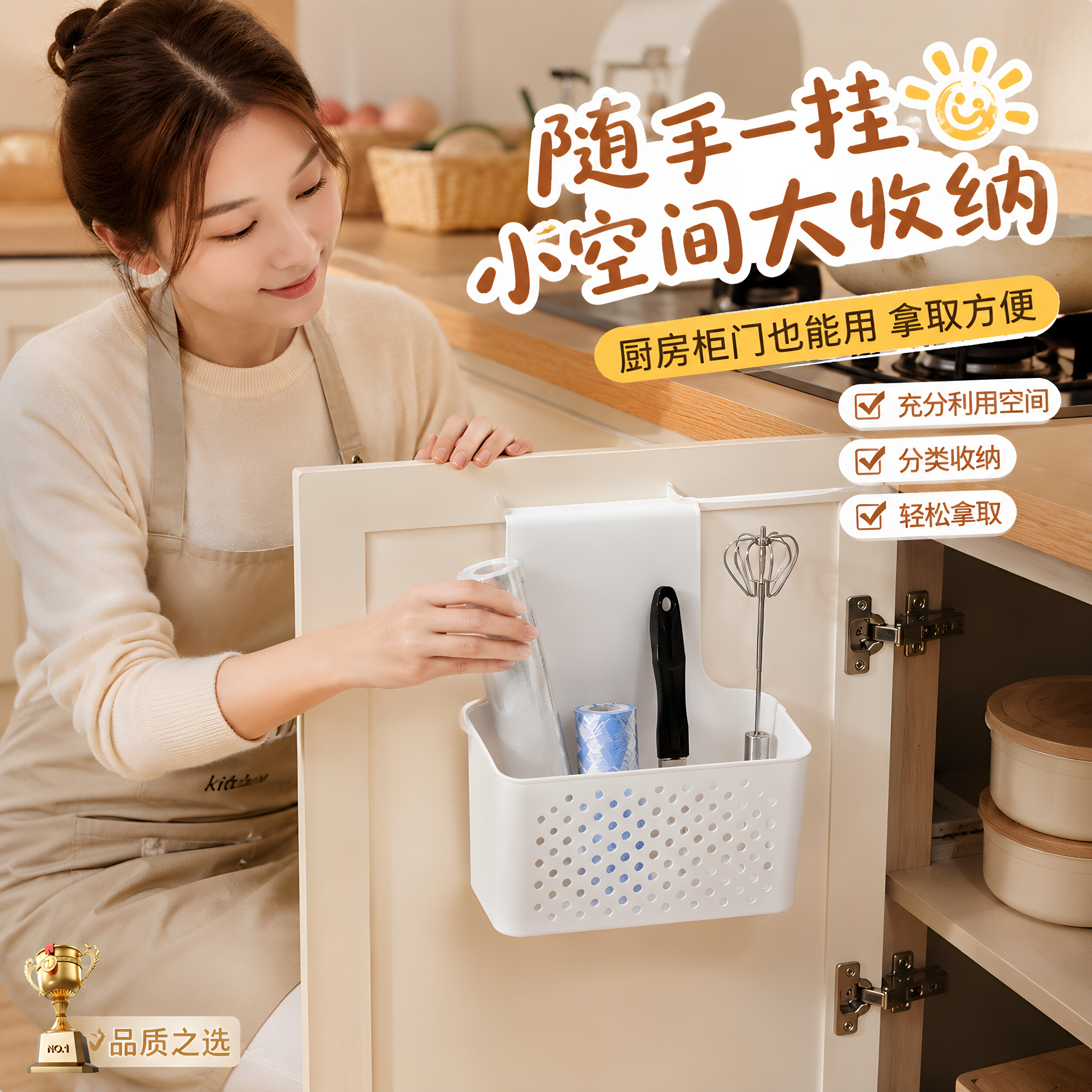 壁挂收纳盒厨房柜门内侧置物架挂钩保鲜膜橱柜门挂篮后神器收纳架