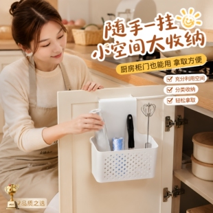 壁挂收纳盒厨房柜门内侧置物架挂钩保鲜膜橱柜门挂篮后神器收纳架