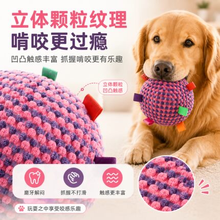 狗狗玩具球解闷神器宠物小狗用品耐咬磨牙幼犬咬发声不易咬坏玩具