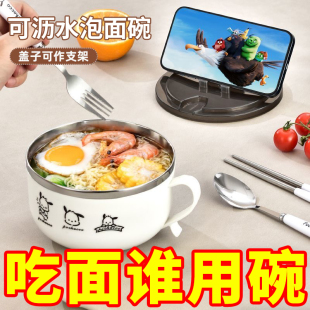 304学生打饭食堂用带宿舍碗套装泡面泡面碗筷方便面碗不锈钢圆形