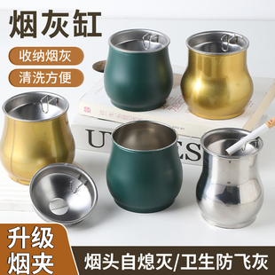 防飞灰烟灰缸不锈钢家用带盖高档漏斗办公室烟缸个性防风时尚烟盅