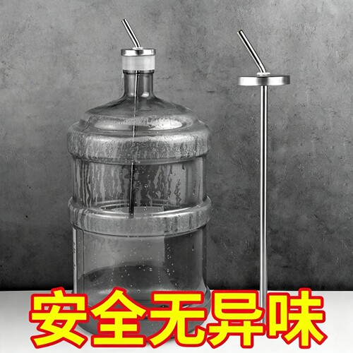 伸缩不锈钢茶具上水管配件
