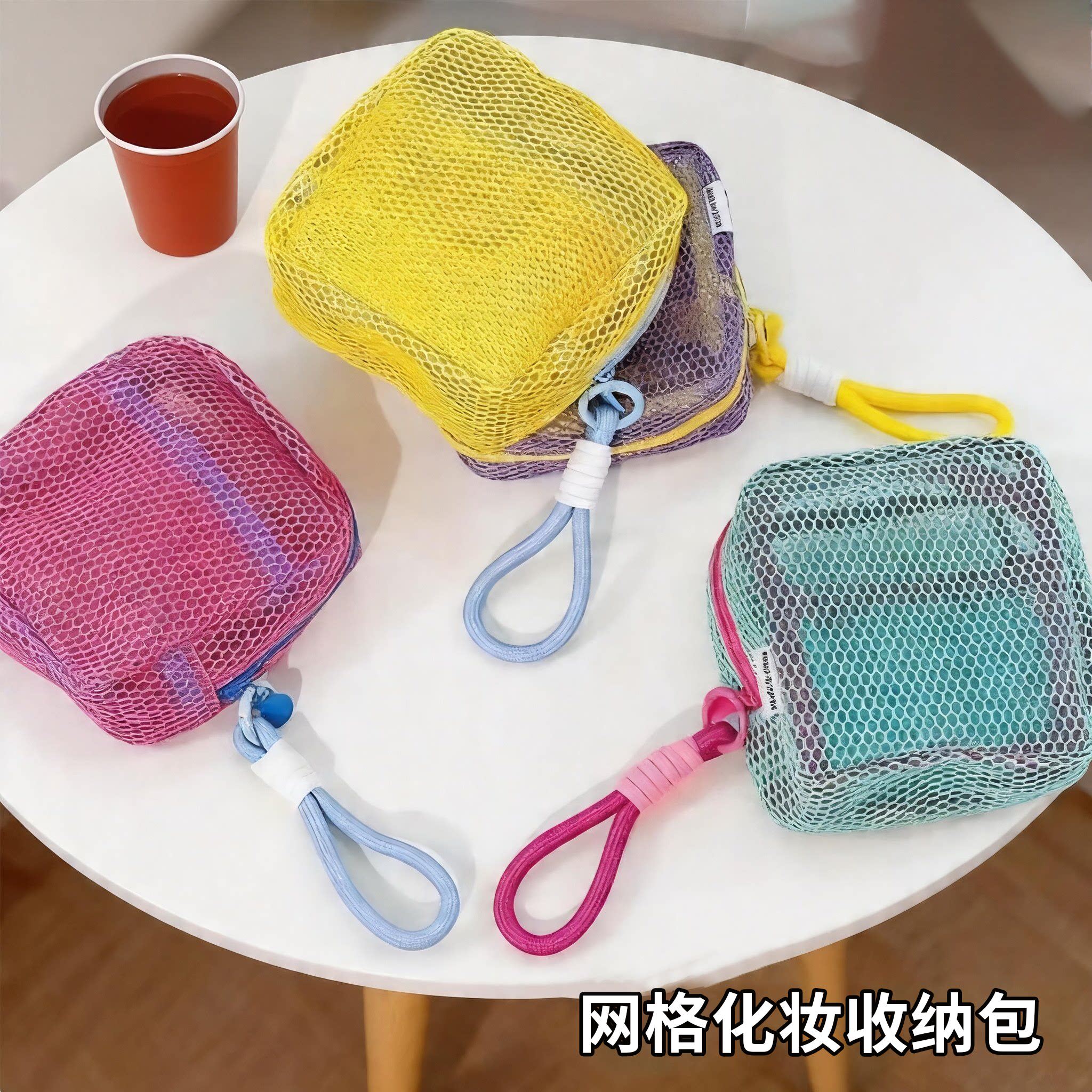 旅行旅游户外透明杂物收纳彩色豆腐包超轻网格包多功能耐用大容量