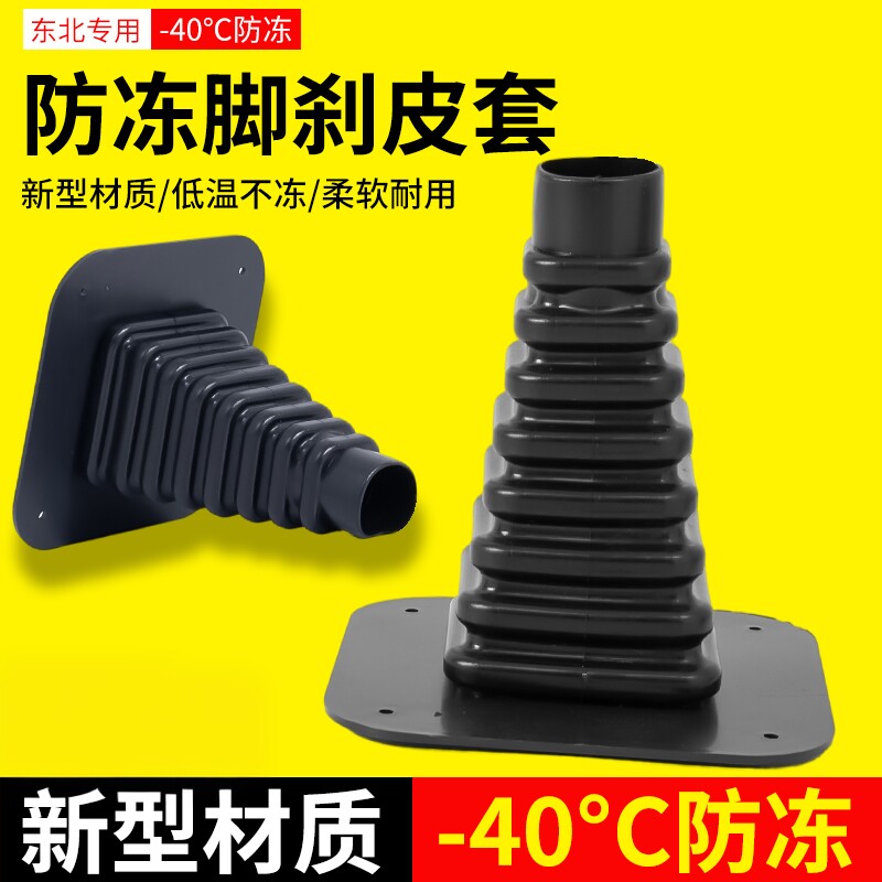 三轮车手刹套电动车脚刹套保护套橡胶防冻防风手刹套皮套多用图片