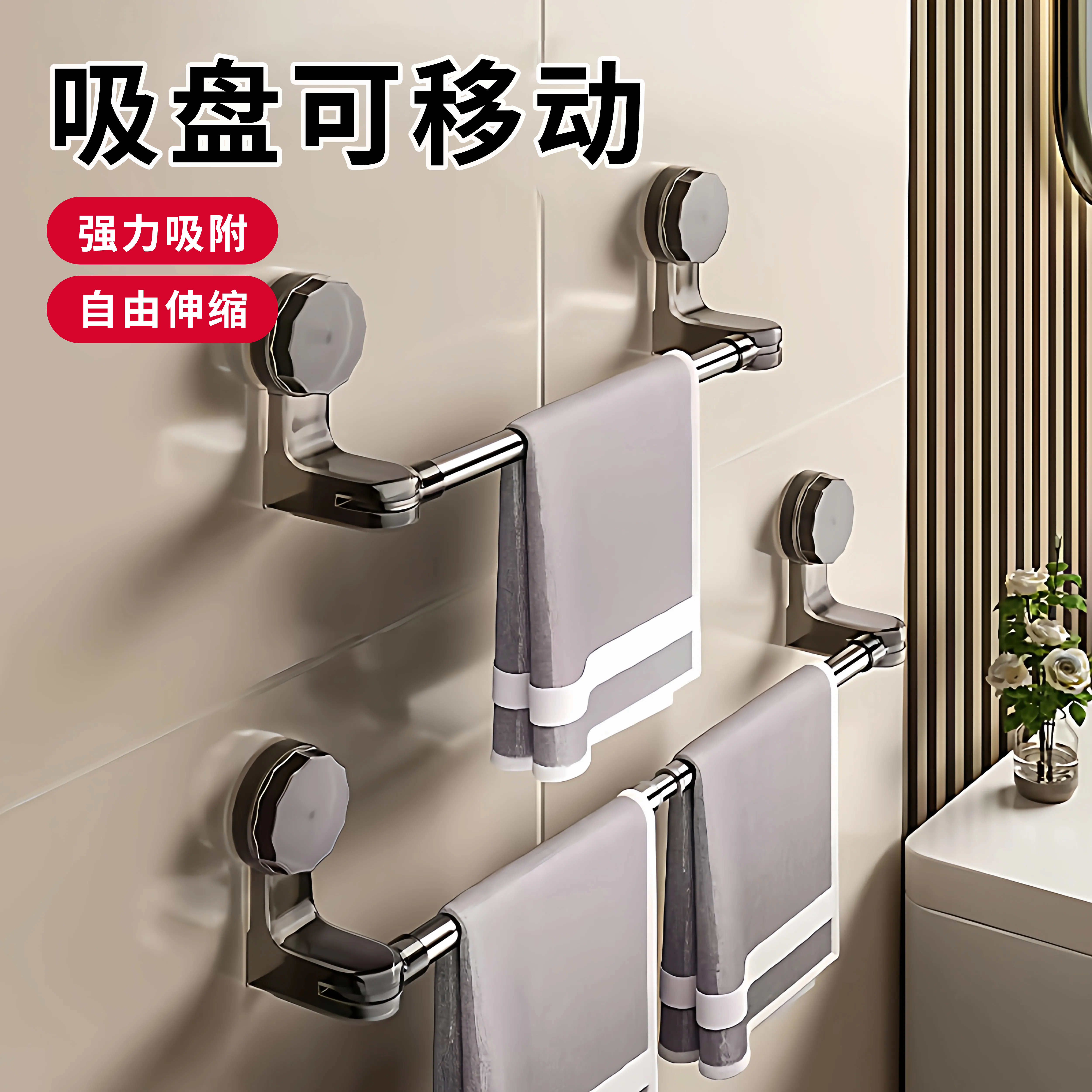 吸盘毛巾架卫生间免打孔浴室伸缩毛巾杆置物架洗手间浴巾收纳挂架