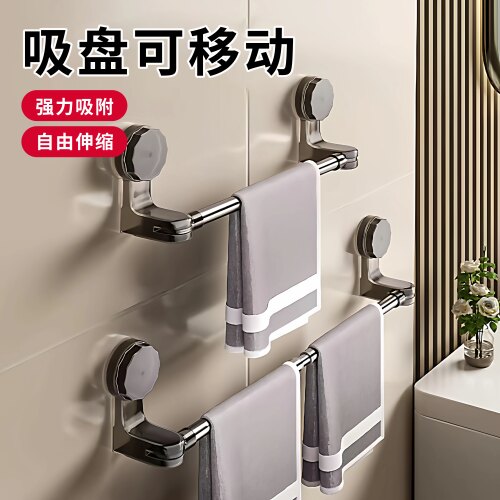 吸盘毛巾架卫生间免打孔浴室