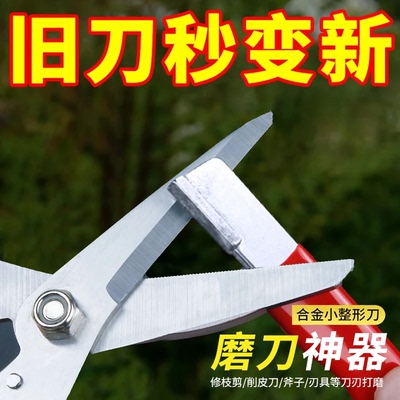 磨刀神器刀具开刃器磨刀石家用果
