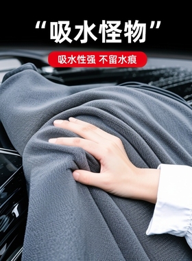 小辫子活动车载新款上市吸水毛巾擦车巾加捻双层洗车毛巾双面加厚