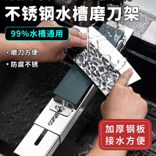 磨刀器家用磨刀石神器