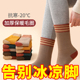 厚袜子女中筒袜秋冬款 加绒加厚毛圈保暖袜ins百搭冬季 居家毛巾袜