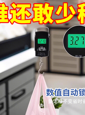 手提电子秤精准精准电子称手提秤弹簧秤家用便携式小型称重器钩