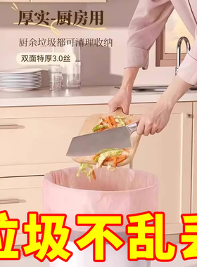 冰莓粉轻奢垃圾袋家用抽绳式特厚厨房塑料袋学生宿舍办公室垃圾袋