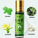风油精滚珠型提神醒脑学生熬夜犯困防中暑清凉油防蚊叮咬12ml大瓶