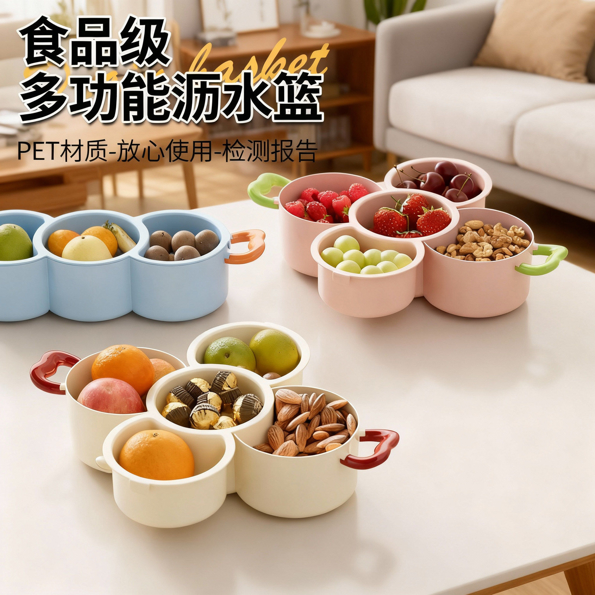 多巴胺创意双层果盘家用分格水果盘简约高颜值干湿分离果篮