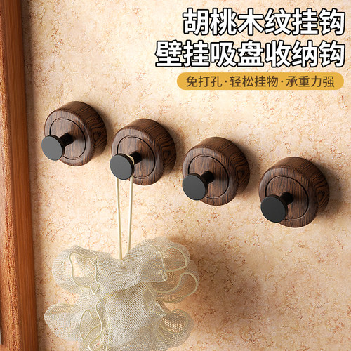 胡桃木纹吸盘免打孔门后挂钩