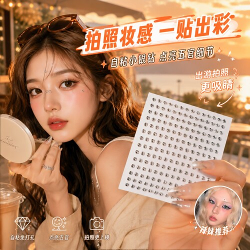 免打孔唇钉唇环辣妹恶魔钉半球粘贴耳钉耳骨钉唇钉鼻钉钛钢假唇环