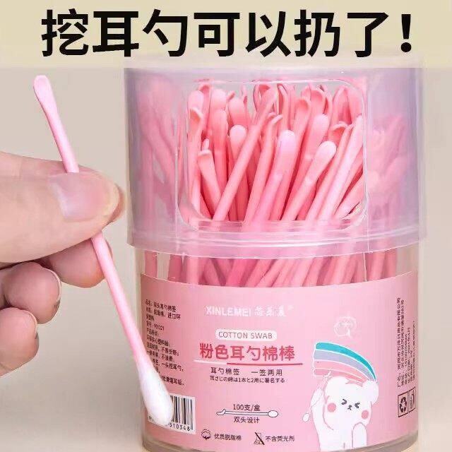 100支掏耳勺棉签二合一