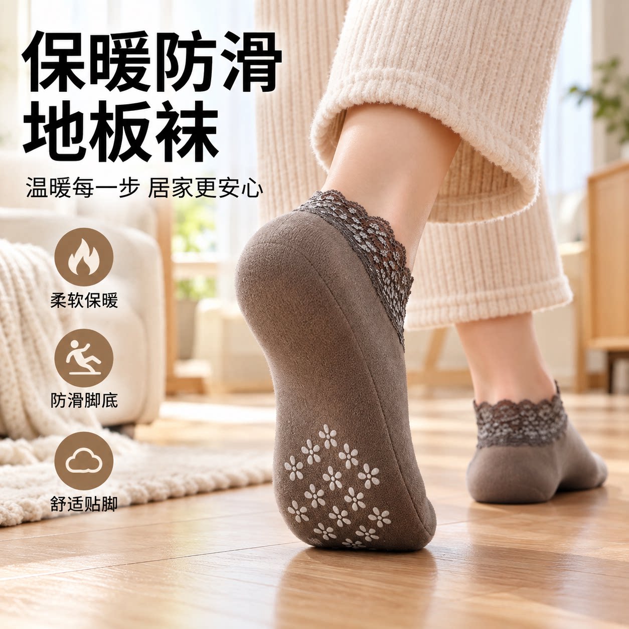 秋冬加厚德绒蕾丝保暖女士船袜