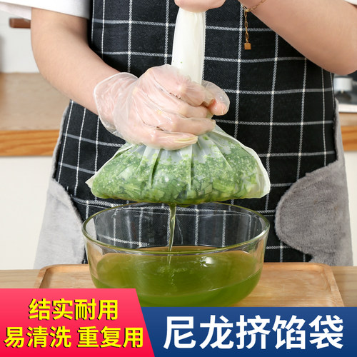 挤馅布食品过滤网饺子馅挤水袋葡萄酒豆浆过滤残渣果汁蔬菜超细密