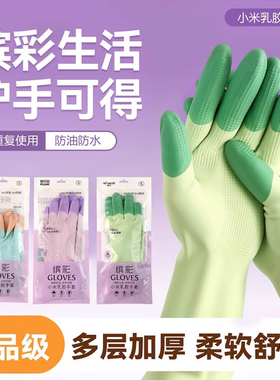 家务手套厨房洗碗手套渐变色胶手套家居厕所家务清洁手套橡胶耐磨