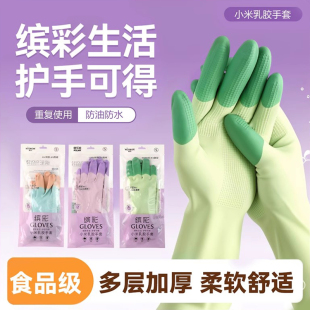 家务手套厨房洗碗手套渐变色胶手套家居厕所家务清洁手套橡胶耐磨
