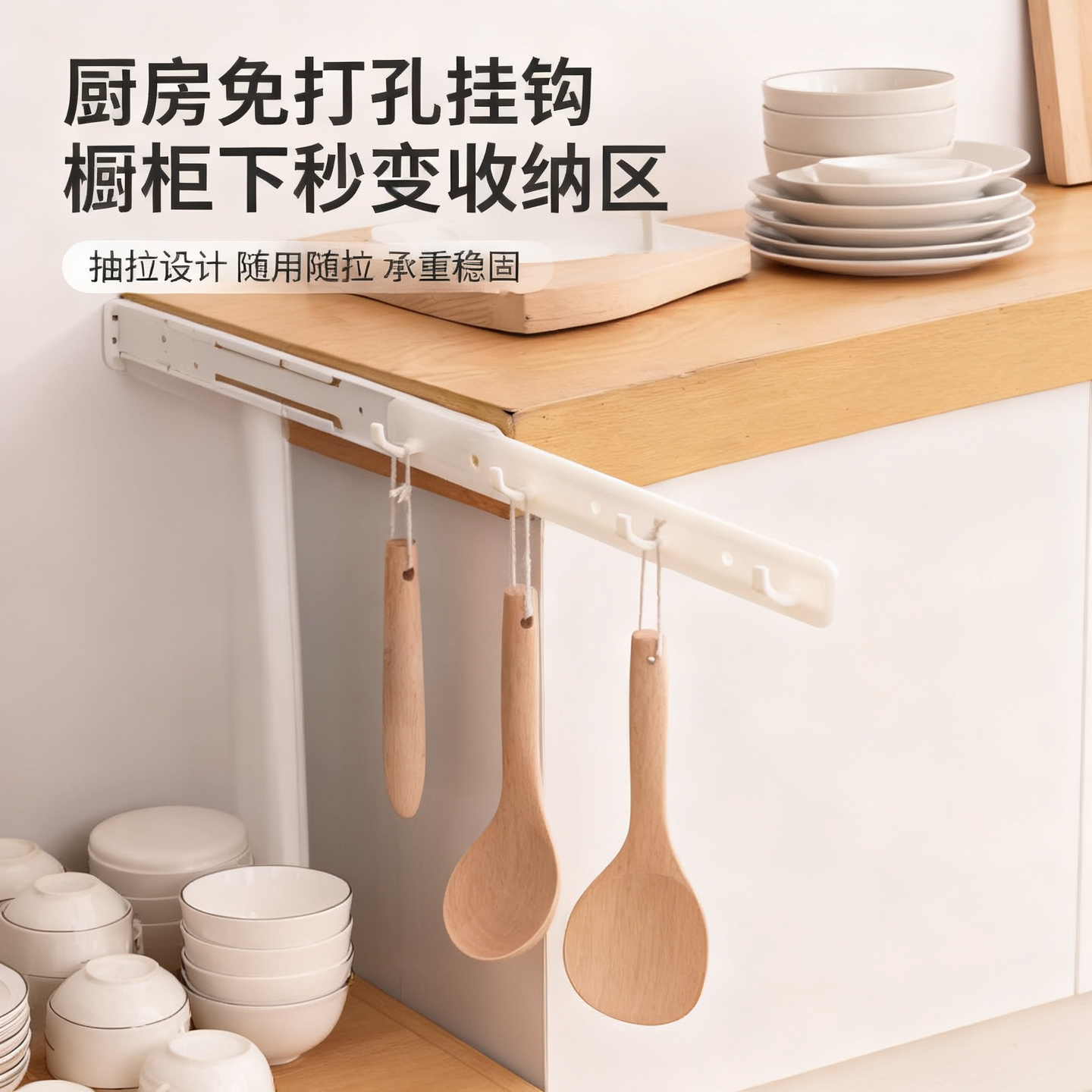 抽拉式可伸缩缝隙挂钩免打孔壁挂粘钩厨房置物架小挂钩卫生间粘贴