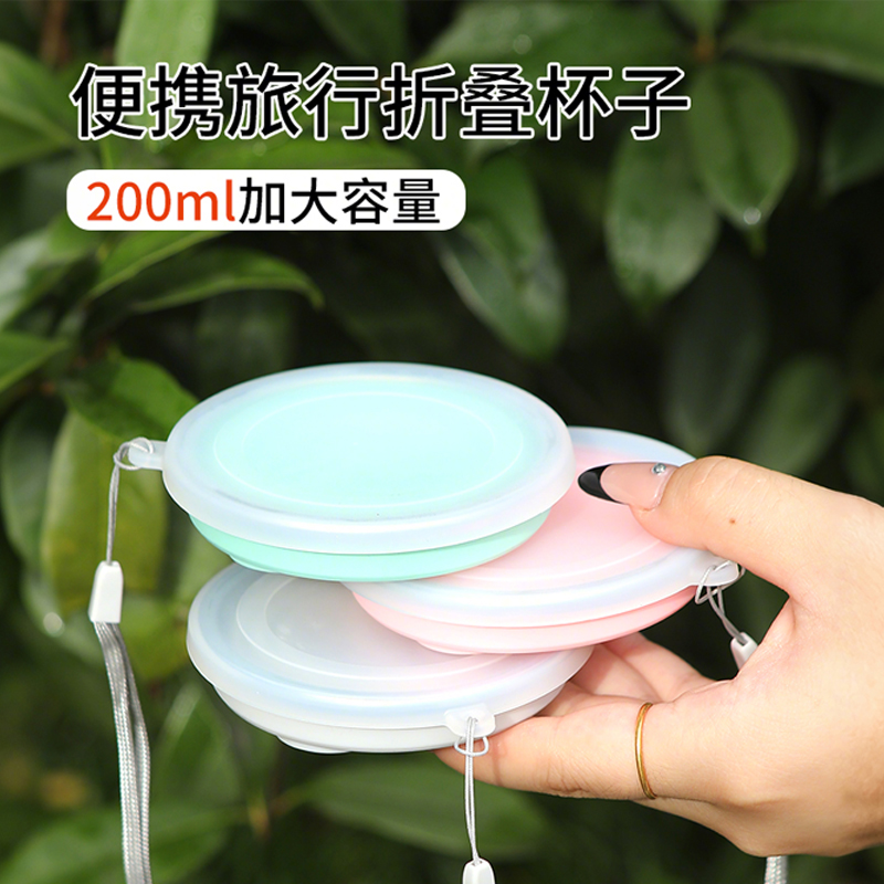折叠漱口杯便携式折叠水杯食品级便携漱口杯旅行折叠杯可折叠牙杯